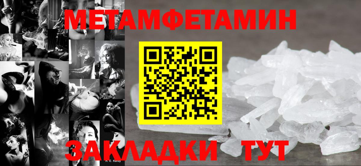 Донецк  Amphetamine Розовый  mega вход  Вход с VPN  Amphetamine 