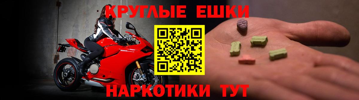 Ecstasy 99% Донецк