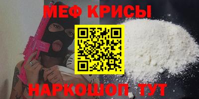 синтетический гашиш Малгобек