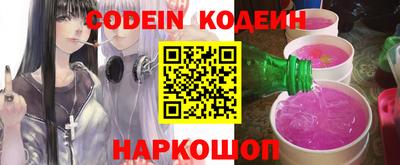 синтетический гашиш Малгобек