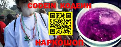 синтетический гашиш Малгобек