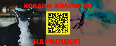 синтетический гашиш Малгобек