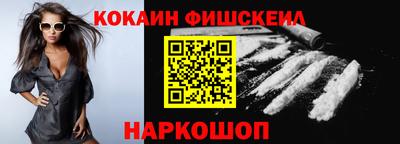 героин Мариинск