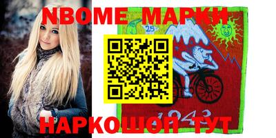 героин Мариинск