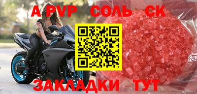 синтетический гашиш Малгобек
