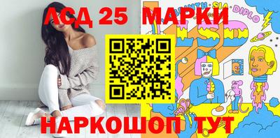синтетический гашиш Малгобек