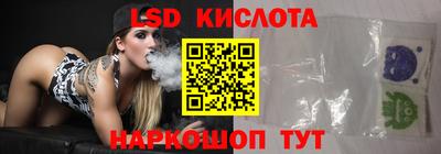 синтетический гашиш Малгобек