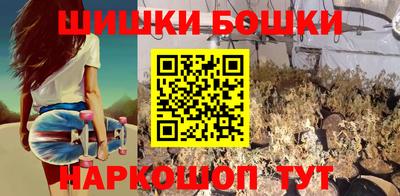 синтетический гашиш Малгобек