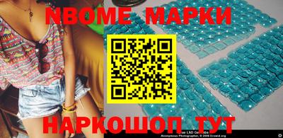 героин Мариинск