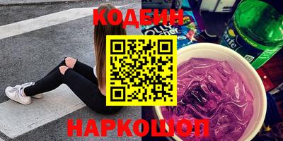 синтетический гашиш Малгобек