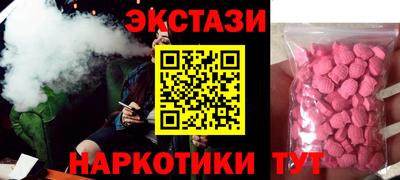 таблы Малоярославец