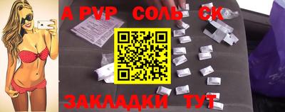 таблы Малоярославец