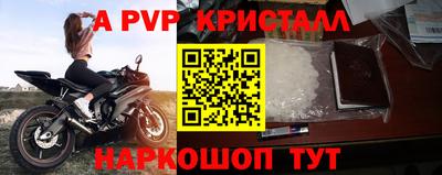синтетический гашиш Малгобек