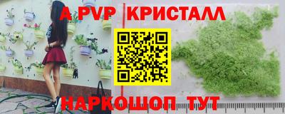 героин Мариинск
