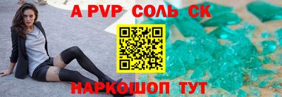 героин Мариинск