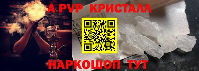 синтетический гашиш Малгобек