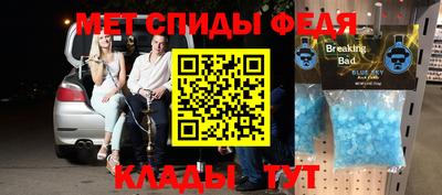 таблы Малоярославец