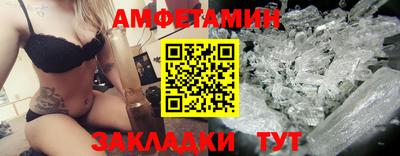 синтетический гашиш Малгобек