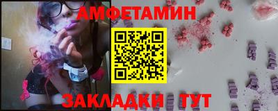 синтетический гашиш Малгобек