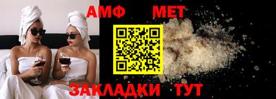 таблы Малоярославец