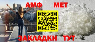 таблы Малоярославец
