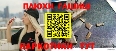 героин Мариинск