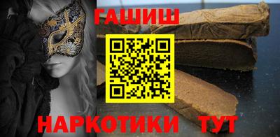 синтетический гашиш Малгобек
