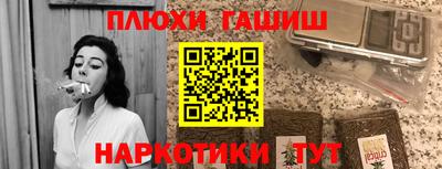 таблы Малоярославец