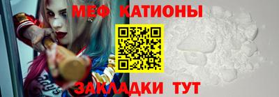 таблы Малоярославец