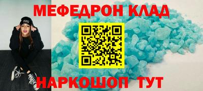 таблы Малоярославец