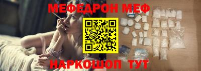 синтетический гашиш Малгобек