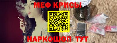 таблы Малоярославец