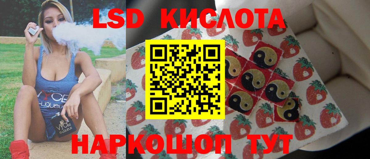 ЛСД экстази ecstasy  LSD-25 экстази ecstasy  Донецк  Вход с VPN 