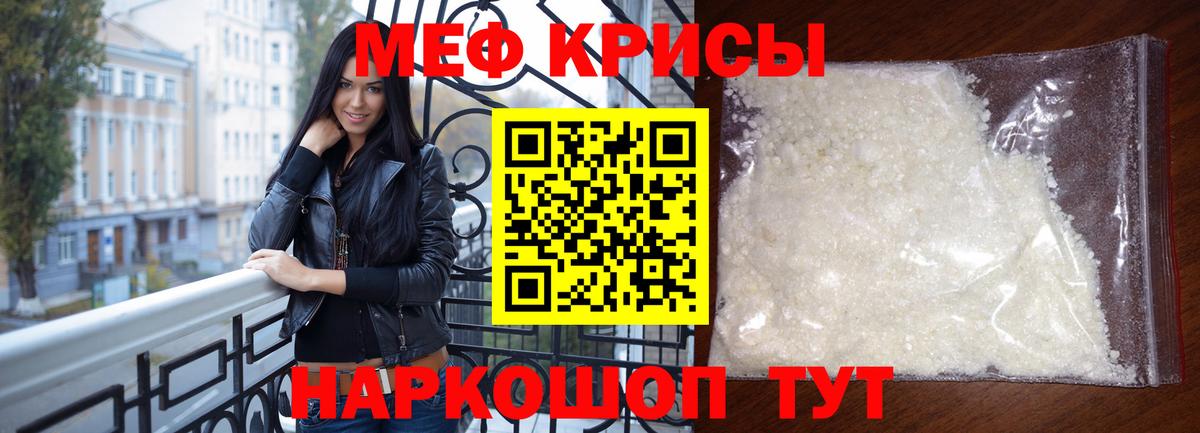 МЯУ-МЯУ VHQ  Вход с VPN  Донецк  МЕФ  МЕФ VHQ 