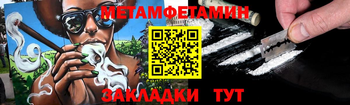 Первитин Декстрометамфетамин 99.9% Донецк