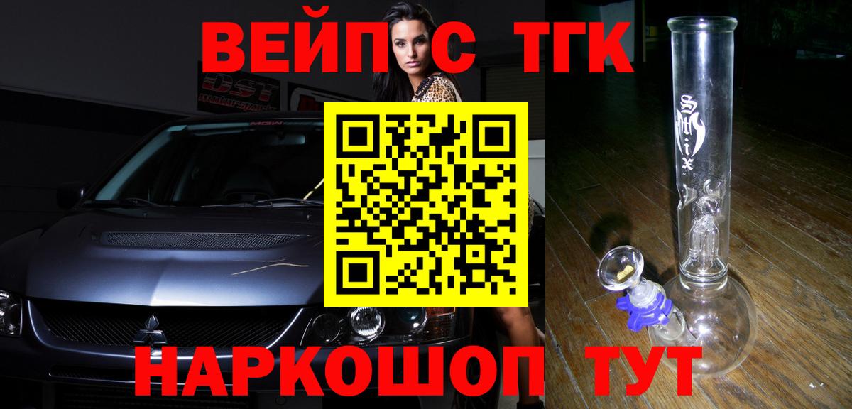 Дистиллят ТГК концентрат  Вход с VPN  цены   Донецк 